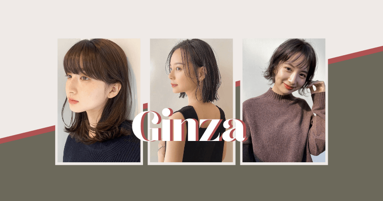 銀座 春のイルミナカラーでお洒落なヘアスタイルに 人気サロン4選 公式 キレイサロンnavi