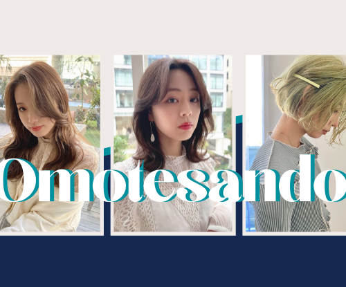 表参道美容院 人気韓国ヘアのヨシンモリやタンバルモリで叶えるトレンド