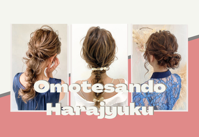 22年最新版 周りと被らない結婚式ヘアアレンジ18選 表参道 原宿