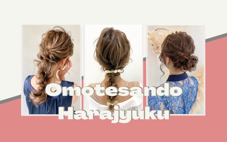 22年 周りと被らない結婚式ヘアアレンジ18選 表参道 原宿